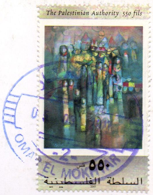 Gaza stamps - Palestinian Art